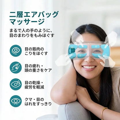 Luna Eye Spa | 目の疲れ・くま・目元ケア