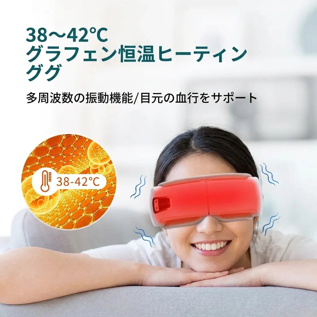 Luna Eye Spa | 目の疲れ・くま・目元ケア