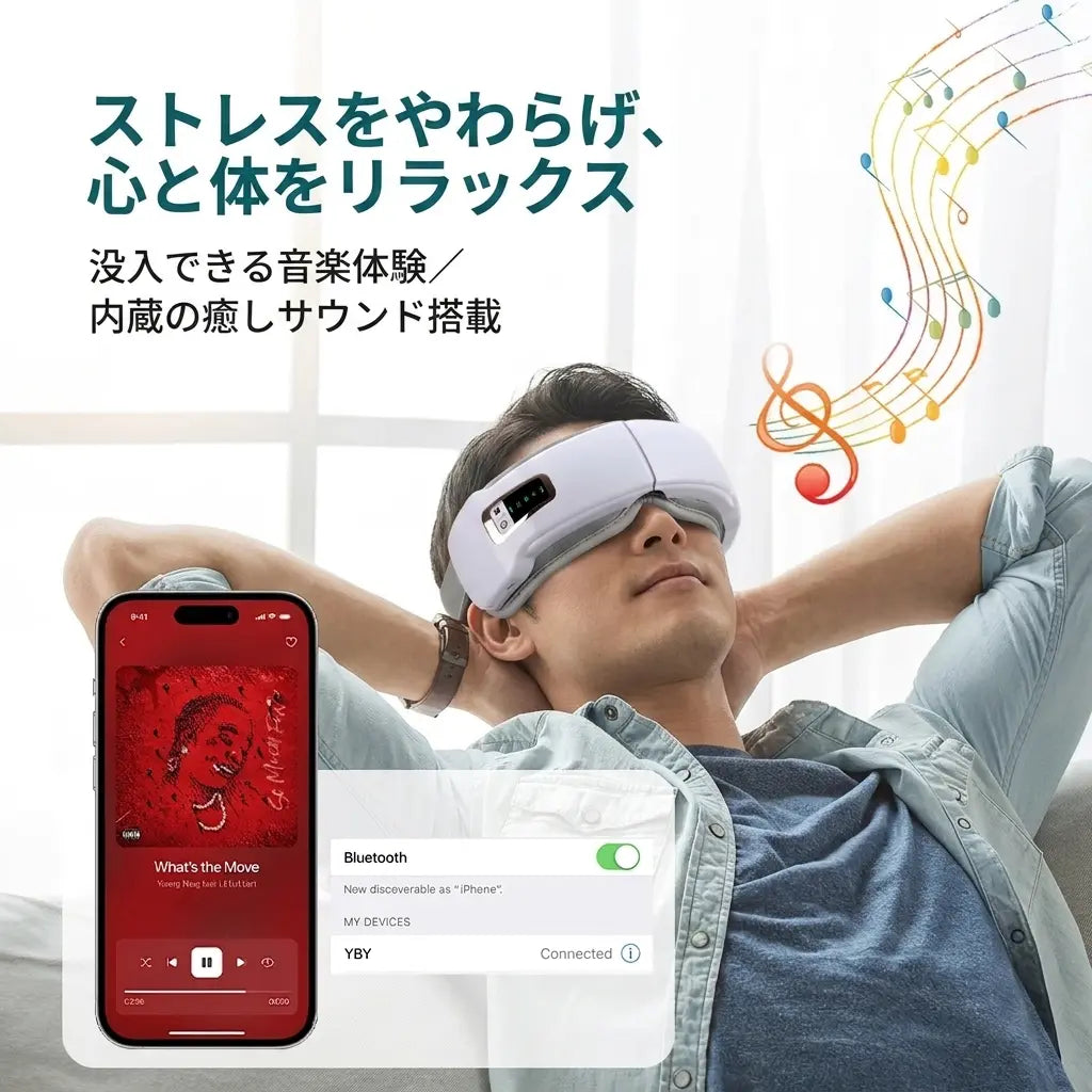 Luna Eye Spa | 目の疲れ・くま・目元ケア