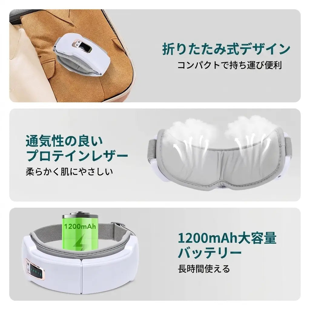 Luna Eye Spa | 目の疲れ・くま・目元ケア