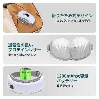 Luna Eye Spa | 目の疲れ・くま・目元ケア