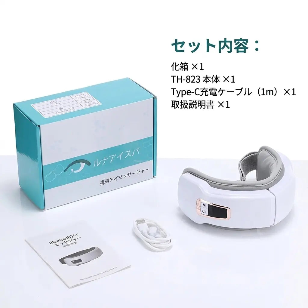 Luna Eye Spa | 目の疲れ・くま・目元ケア