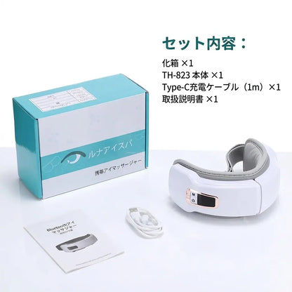 Luna Eye Spa | 目の疲れ・くま・目元ケア