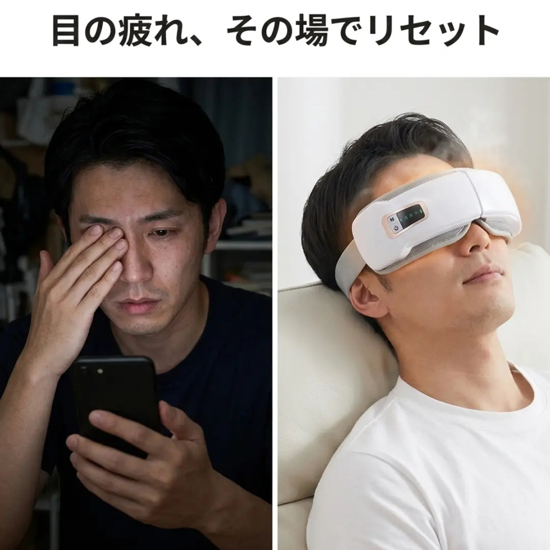 Luna Eye Spa | 目の疲れ・くま・目元ケア
