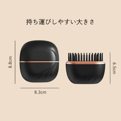 LUNA MART™ 無線ミニストレートブラシ ★【持ち運び便利・SNSで大注目】