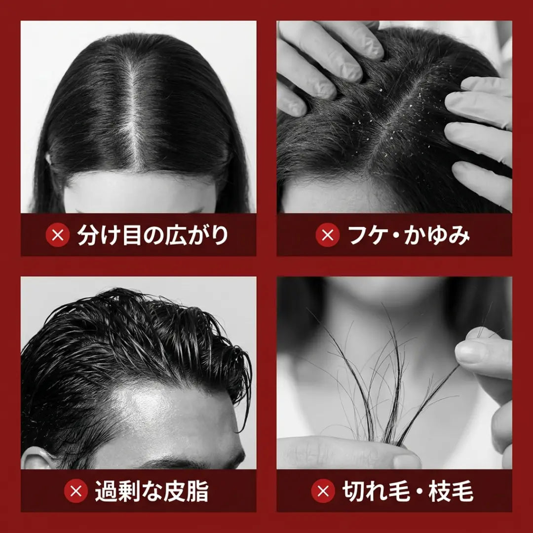 KamiCure｜EMS＆660nm赤色光 頭皮ケアマッサージャー