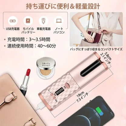 Luna Auto Curl Pro™ ｜SNSで話題沸騰｜売上No.1