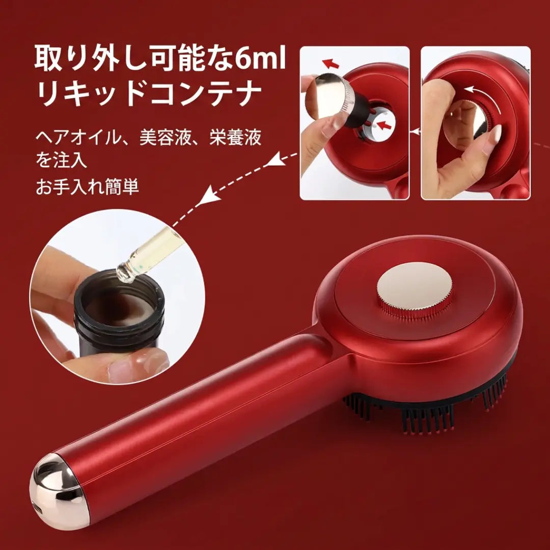 KamiCure｜EMS＆660nm赤色光 頭皮ケアマッサージャー