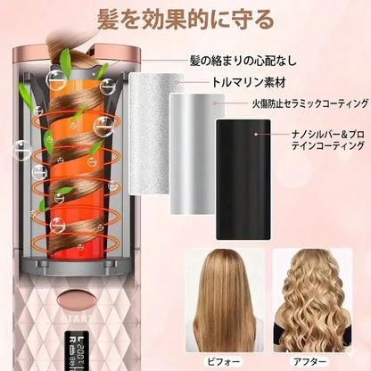 Luna Auto Curl Pro™ ｜SNSで話題沸騰｜売上No.1