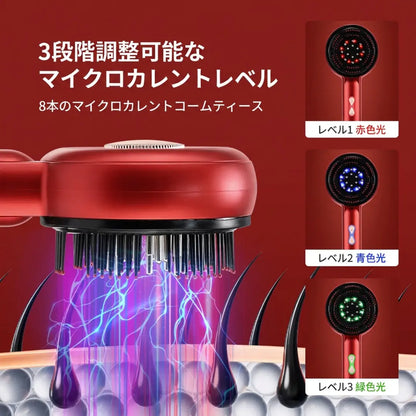 KamiCure｜EMS＆660nm赤色光 頭皮ケアマッサージャー