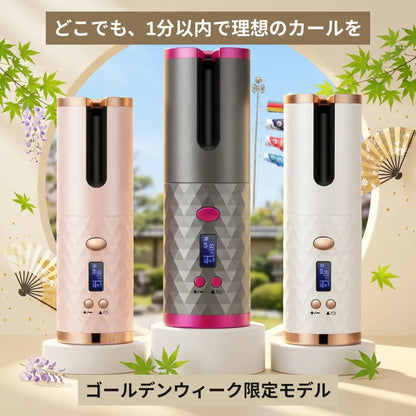 Luna Auto Curl Pro™ ｜SNSで話題沸騰｜売上No.1