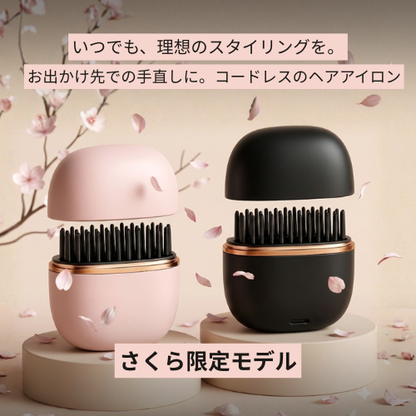 LUNA MART™ 無線ミニストレートブラシ ★【持ち運び便利・SNSで大注目】